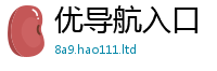 2025精准资料大全免费或7777788888管家婆老家凤凰网